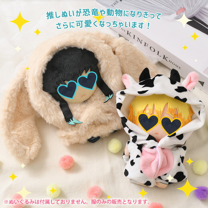 楽天市場】＼本日店内EVENT／ 送料無料 選べる5種類 恐竜＆アニマル