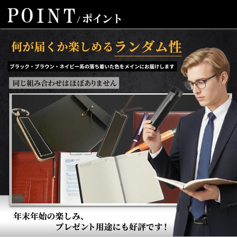 楽天市場】＼20点限定／ 数量限定 福袋 2026年 1万円相当 高見え 初