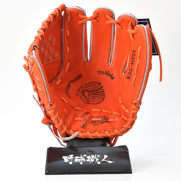 楽天市場】久保田スラッガー 硬式 グローブ 内野 野球 KSG-MP24 右投げ