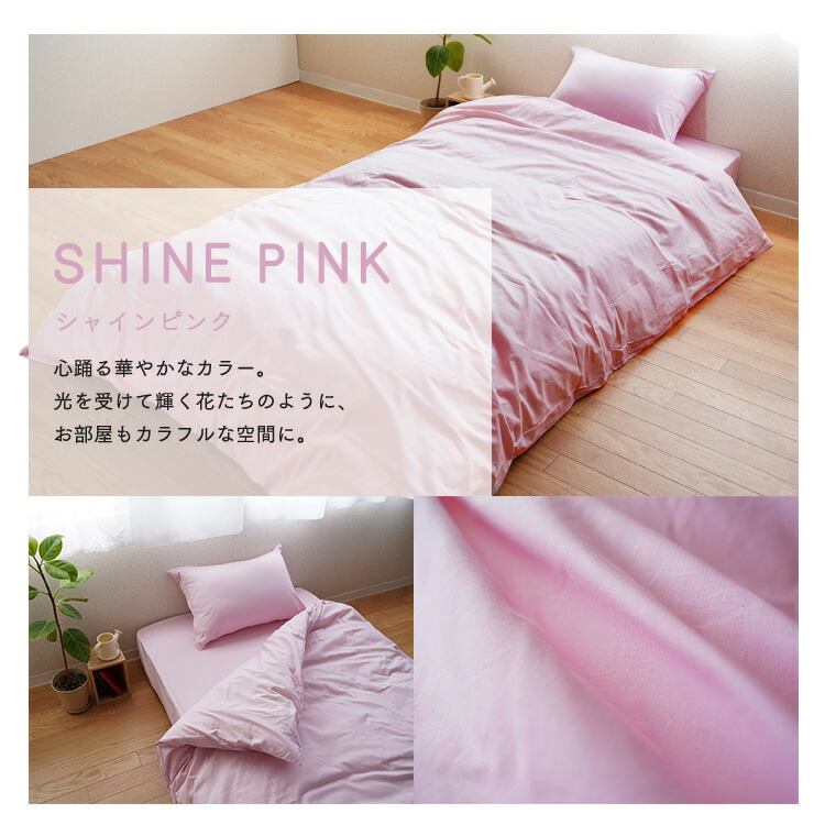 楽天市場】掛け布団カバー ダブルサイズ 190×210cm綿100％ 日本製 国産