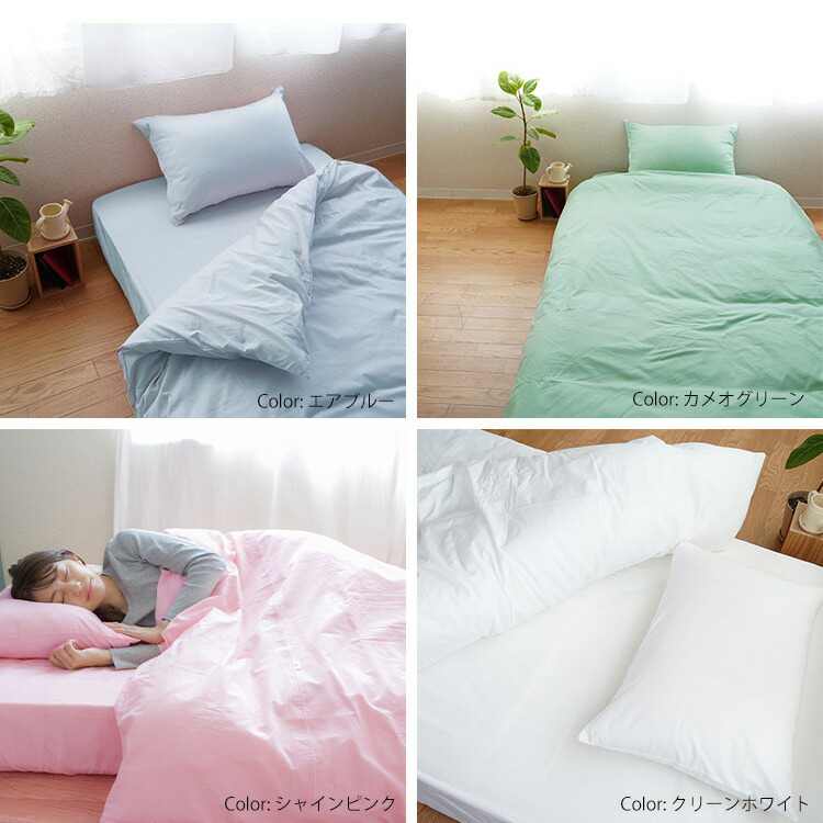 楽天市場】掛け布団カバー セミダブルサイズ 170×210cm綿100％ 日本製