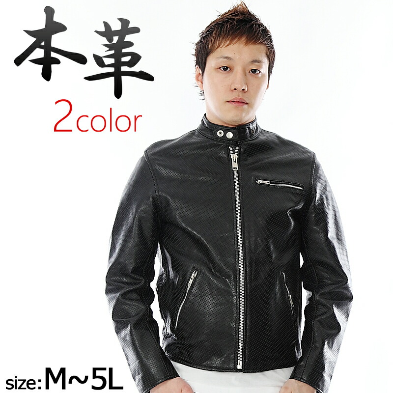 楽天市場】ライダースジャケット メッシュ メンズ 夏 牛革 本革