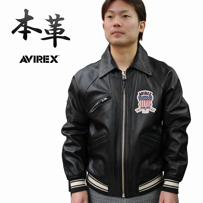 楽天市場】AVIREX 人気スタジャン レザーメンズ 本革ジャケット ヴァー