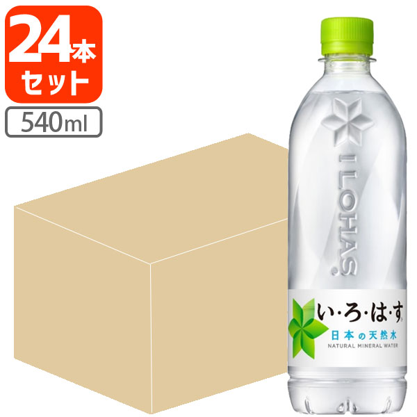 楽天市場】【24本セット送料無料】コカ・コーラ い・ろ・は・す 天然水