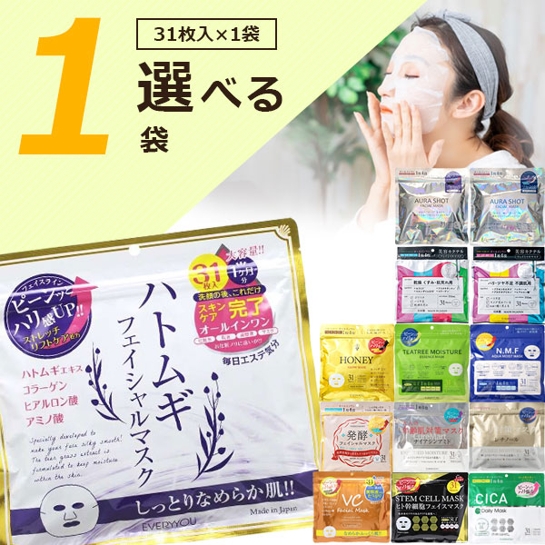 楽天市場】【メール便送料無料(3cm)】EVERYYOU エブリユー 選べる