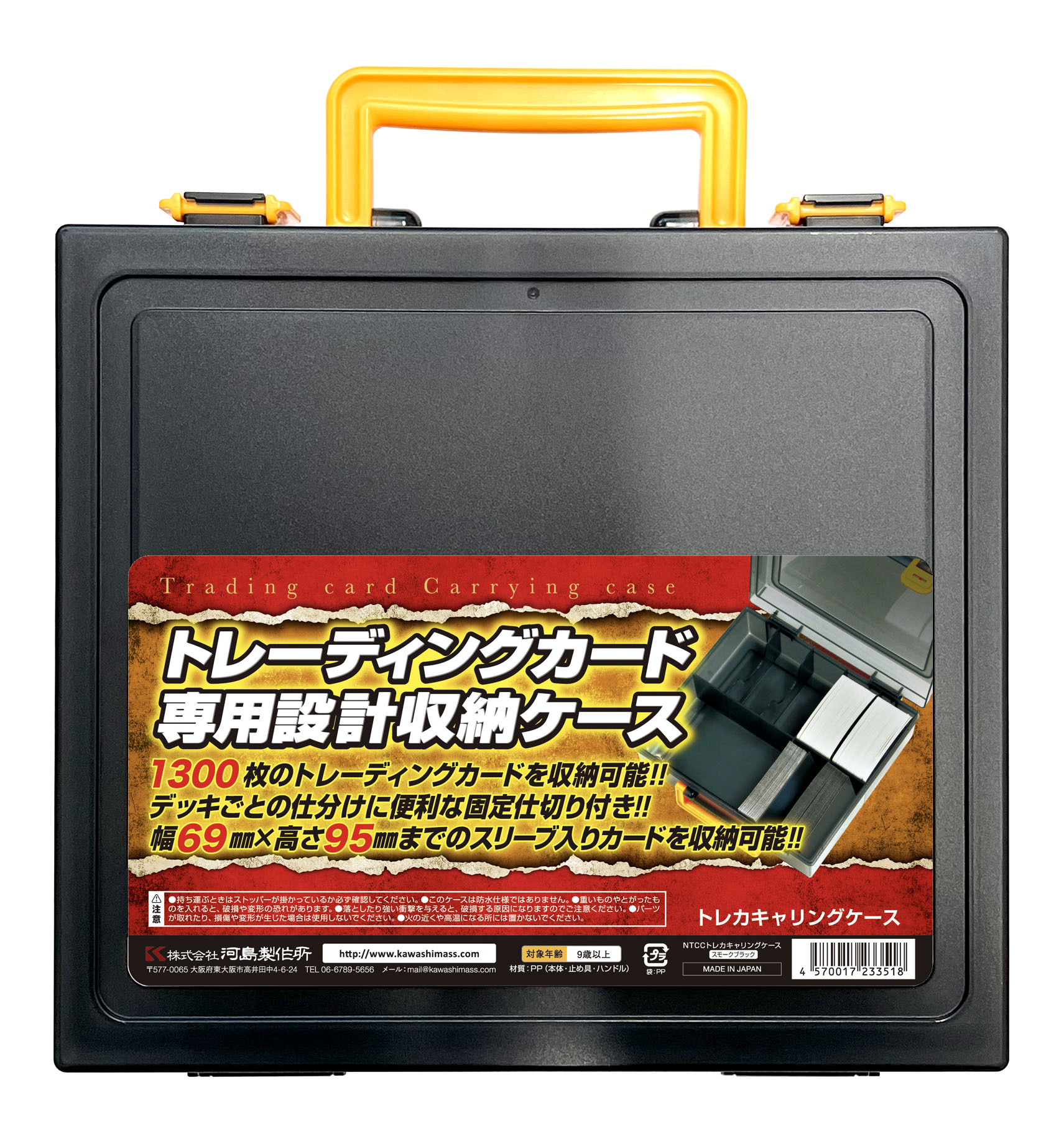 楽天市場】＼メーカー公式／トレカキャリングケース 河島製作所 大容量