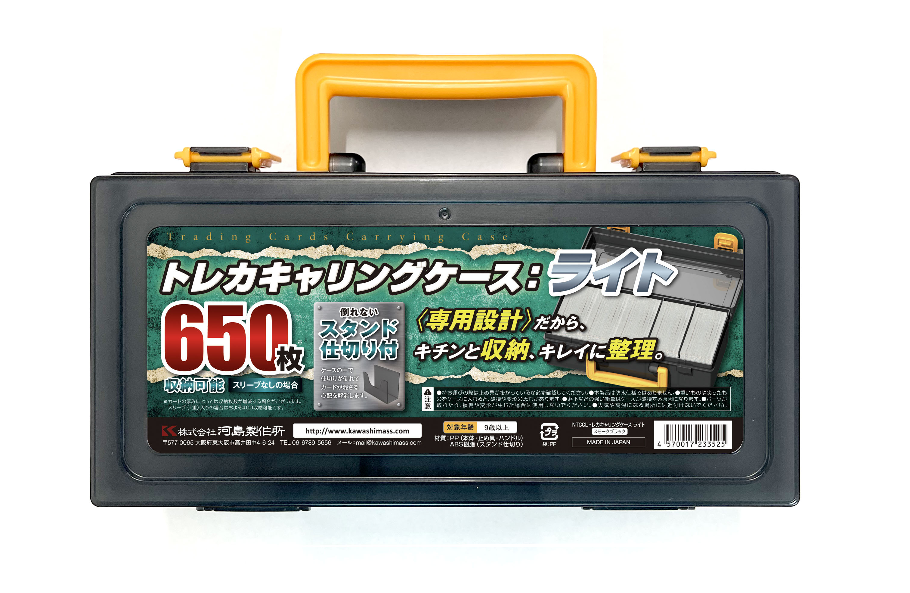 楽天市場】＼メーカー公式／トレカキャリングケースライト （スタンド