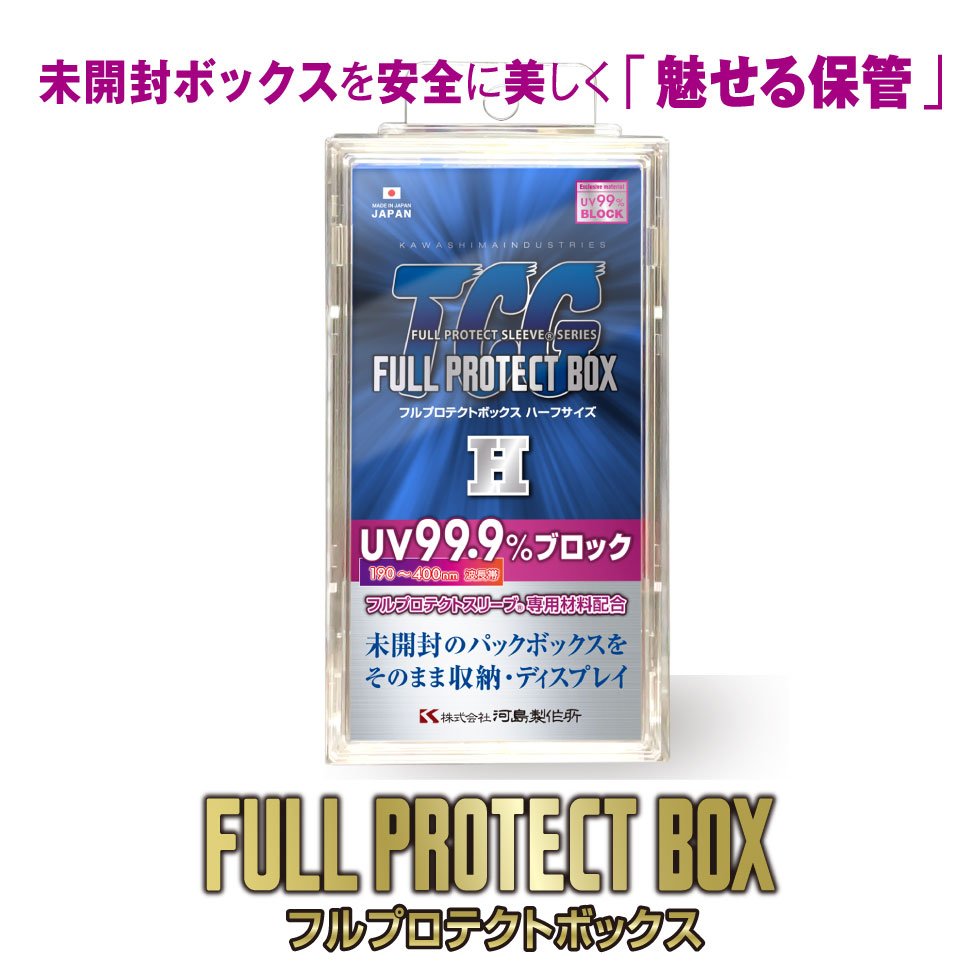 ニベルアリーナ ブースター エンカウンター 未開封 シュリンク付き