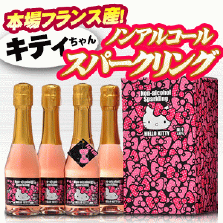 楽天市場】今だけかわいいメッセージカード付！ 【ハローキティ】 ノン