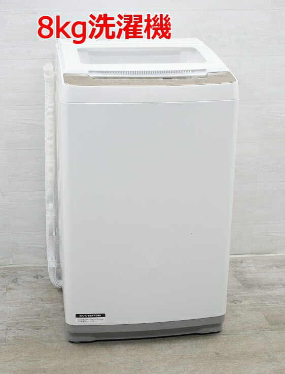 ヤマダ電機お得家電2点セット！】送料無料！ 洗濯機 冷蔵庫 単身