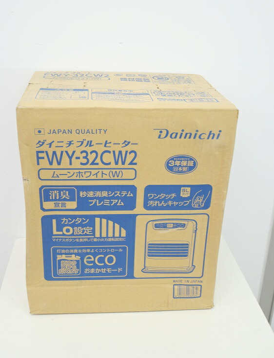 楽天市場】【未使用品】ダイニチ製/石油ファンヒーター/FWY-32CW2