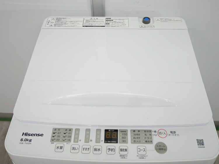 楽天市場】Hisense製/2023年式/6kg/全自動洗濯機/HW-T60H : 激安学生
