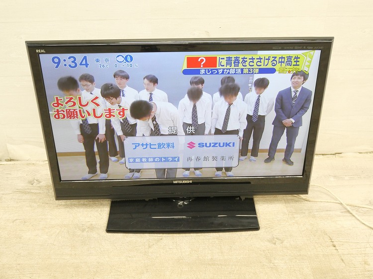 楽天市場】液晶テレビ 32 三菱の通販