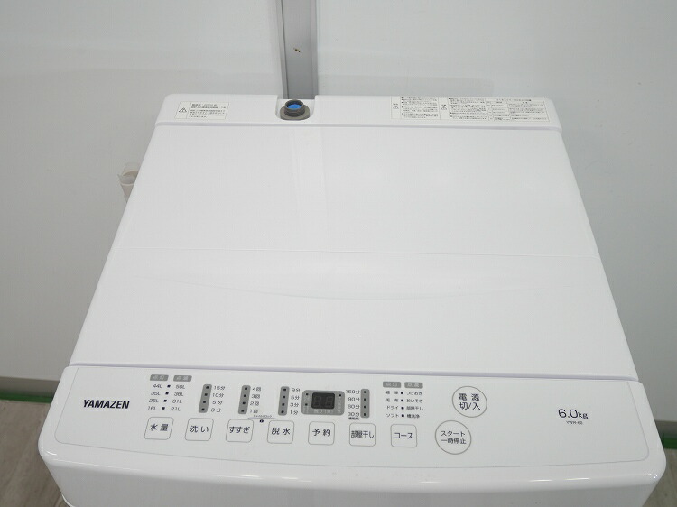 楽天市場】山善製/2024年式/6.0kg/全自動洗濯機/YWM-60(W) : 激安学生