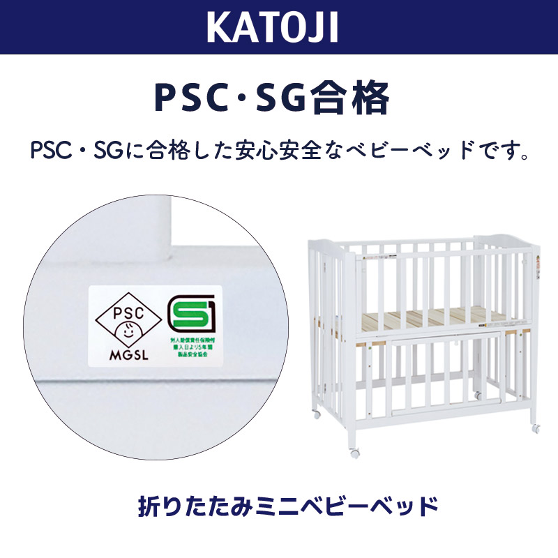 楽天市場】ベビーベッド ミニベビーベッド 折りたたみ F コンパクト