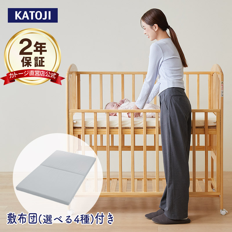 楽天市場】ベビーベッド ベビー布団 2点セット エクストラハイタイプ