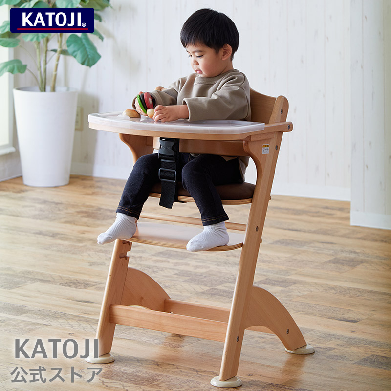 楽天市場】ベビーチェア ファニカ テーブルトレイ付 クッション付