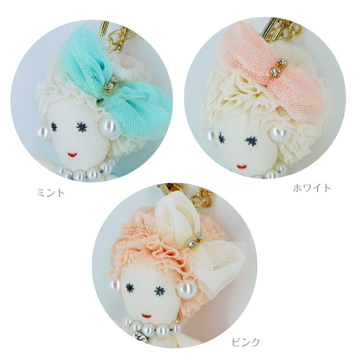 楽天市場】【'25年9月7度目の月間優良ショップ受賞】〔ドールチャーム