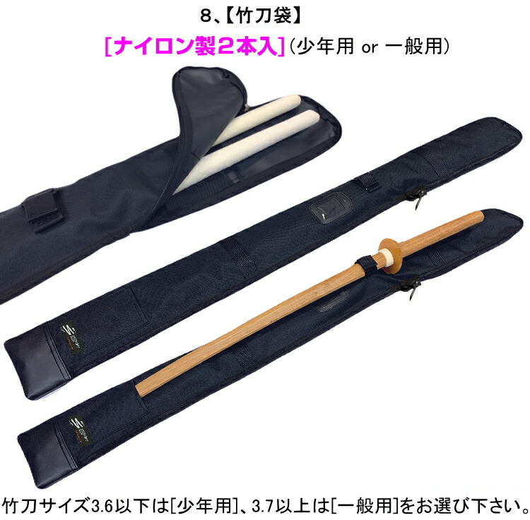 楽天市場】剣道 防具 セット / [威光]6mmナナメ刺実戦型 フルセット