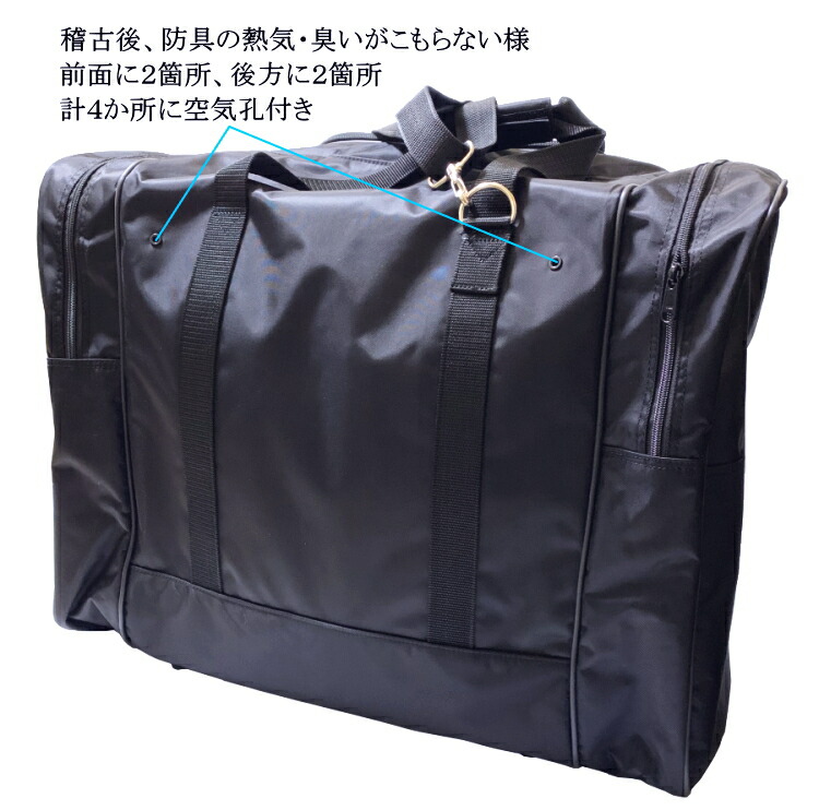 楽天市場】剣道 防具袋 / 遠征用ボストン(黒)・両サイドポケット付