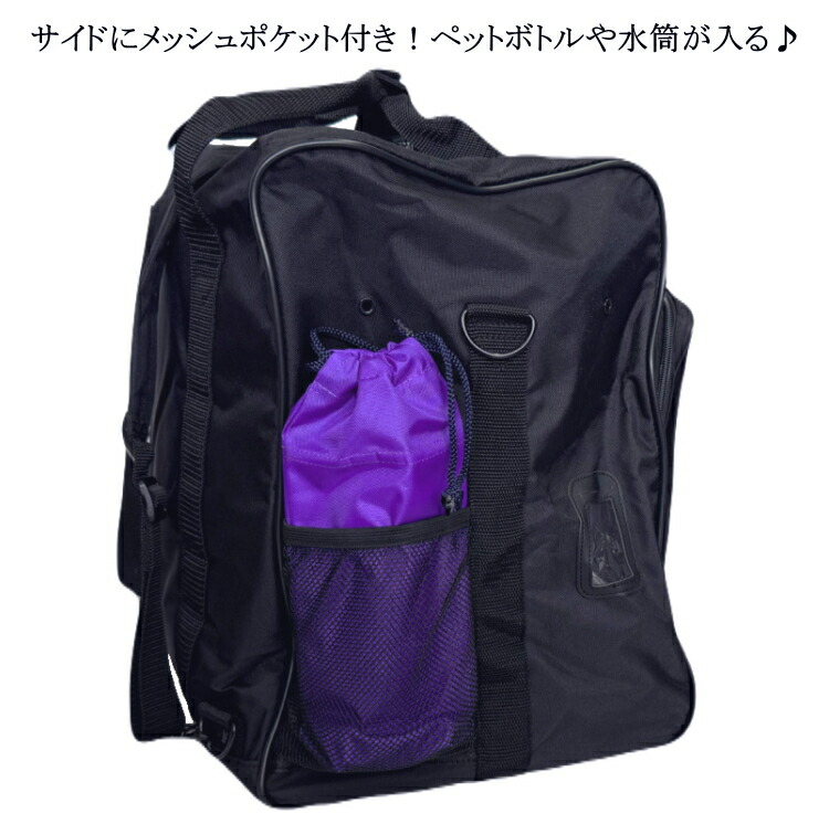 楽天市場】剣道 防具袋 / 3WAYアラベスク防具袋 刺繍無料！送料無料