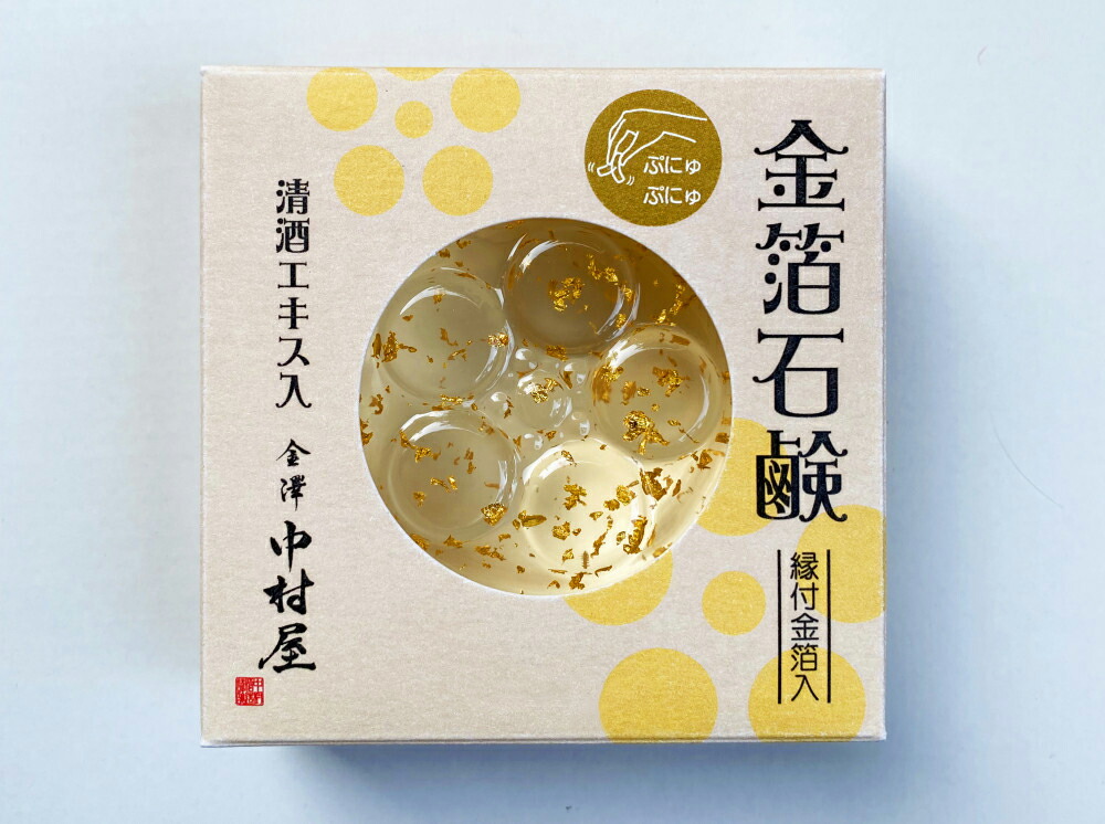 楽天市場】金箔石鹸 せっけん 金箔 石けん 洗顔 清酒 柔らかい 日本酒