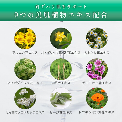 楽天市場】KATAN CICA ダーマヒットセラム10 30g ニードルセラム 高