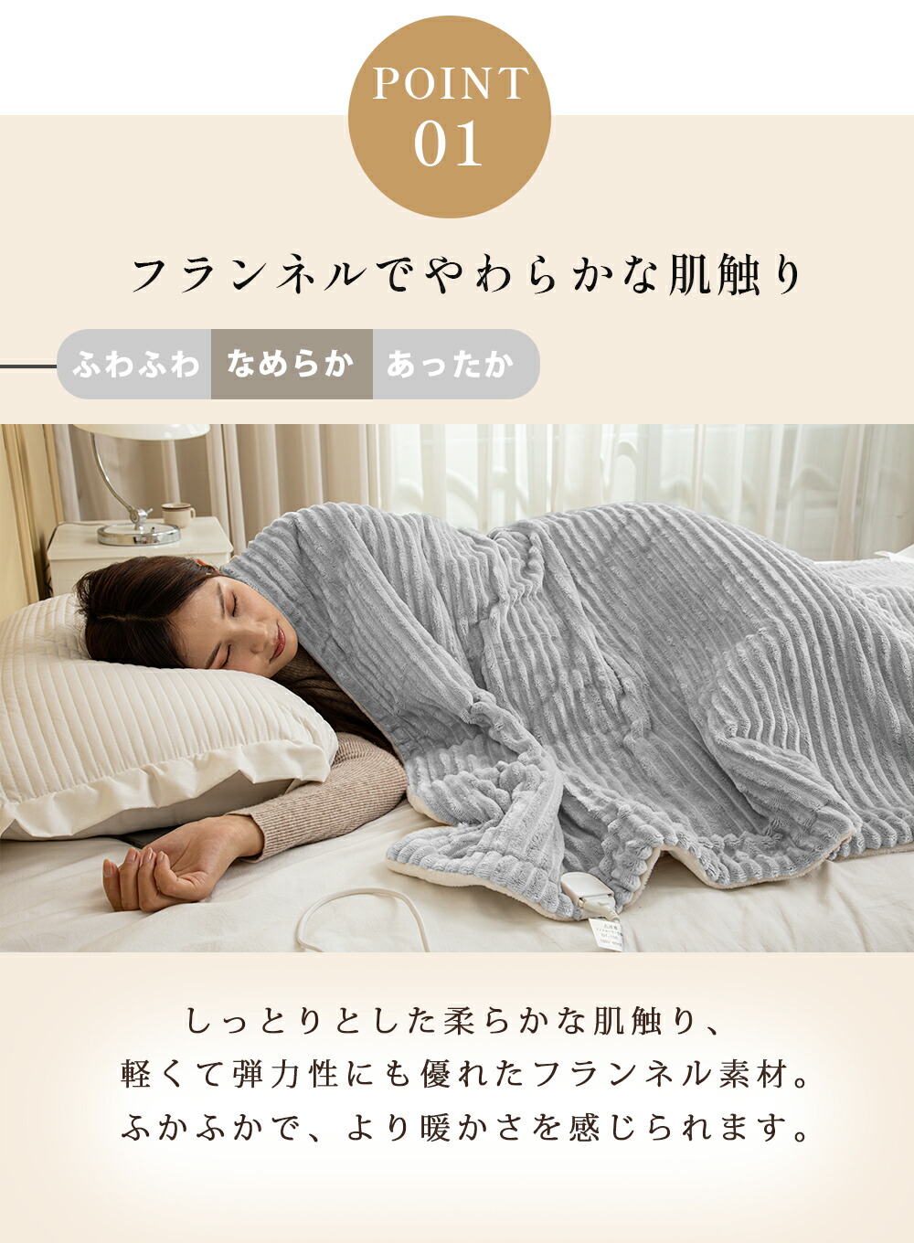 楽天市場】【1時間たった0.4円】電気毛布 大判160×80/120×60cm CAVMHOT