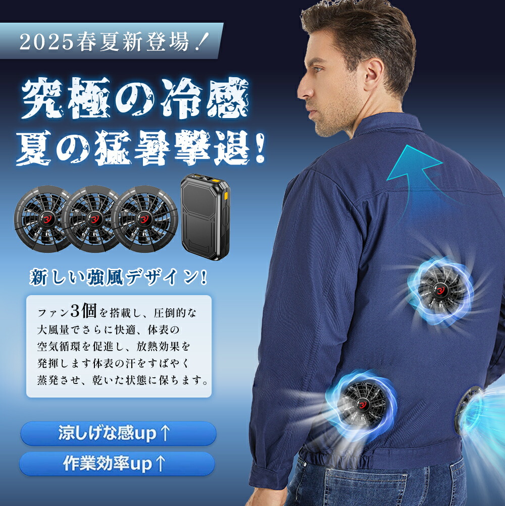 楽天市場】【 楽天1位 】「正規販売店」「-15℃冷却効果」ファン付き