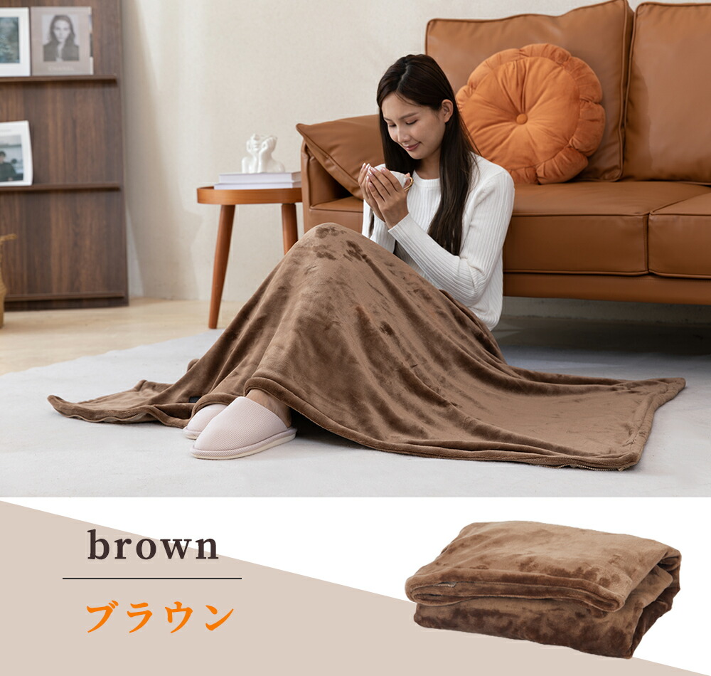 楽天市場】電気毛布 5WAY 9枚炭素繊維ヒーター ひざ掛け USB給電式 100