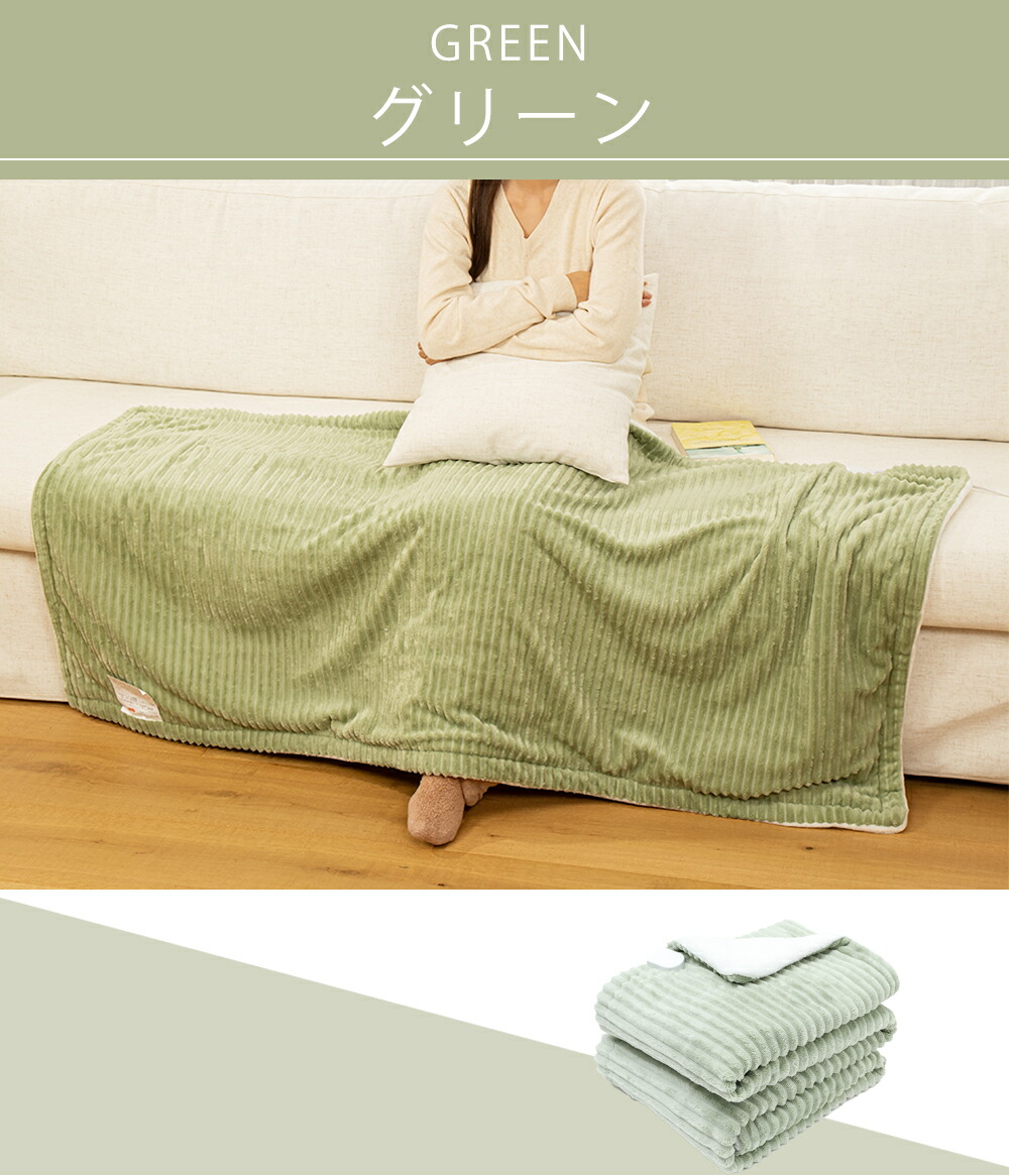 楽天市場】【1時間たった0.4円】電気毛布 大判160×80/120×60cm CAVMHOT