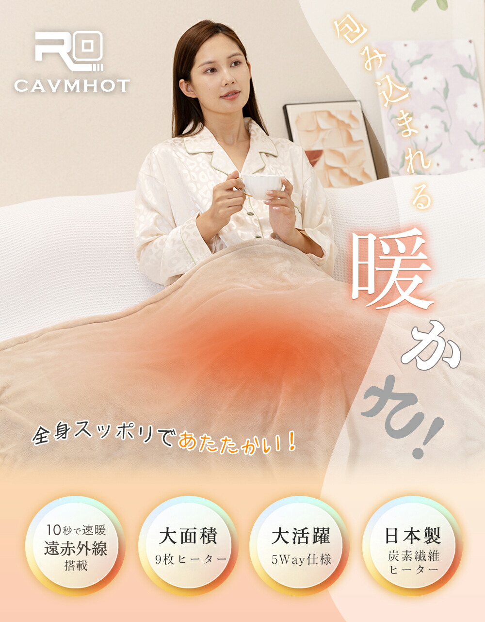 楽天市場】電気毛布 5WAY 9枚炭素繊維ヒーター ひざ掛け USB給電式 100