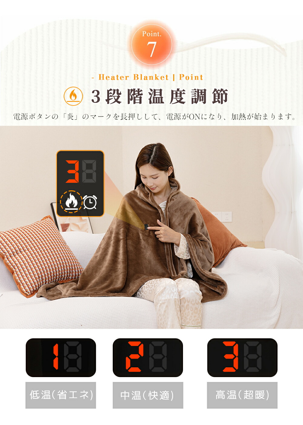 楽天市場】【期間限定☆最安クーポンで2,980円 】電気毛布 5WAY 9枚