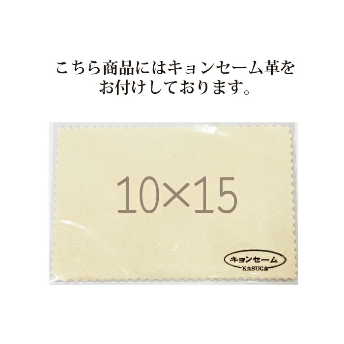 楽天市場】東京理器 胡蝶 彩 キョンセーム10cm・オイルペン付 : 有限