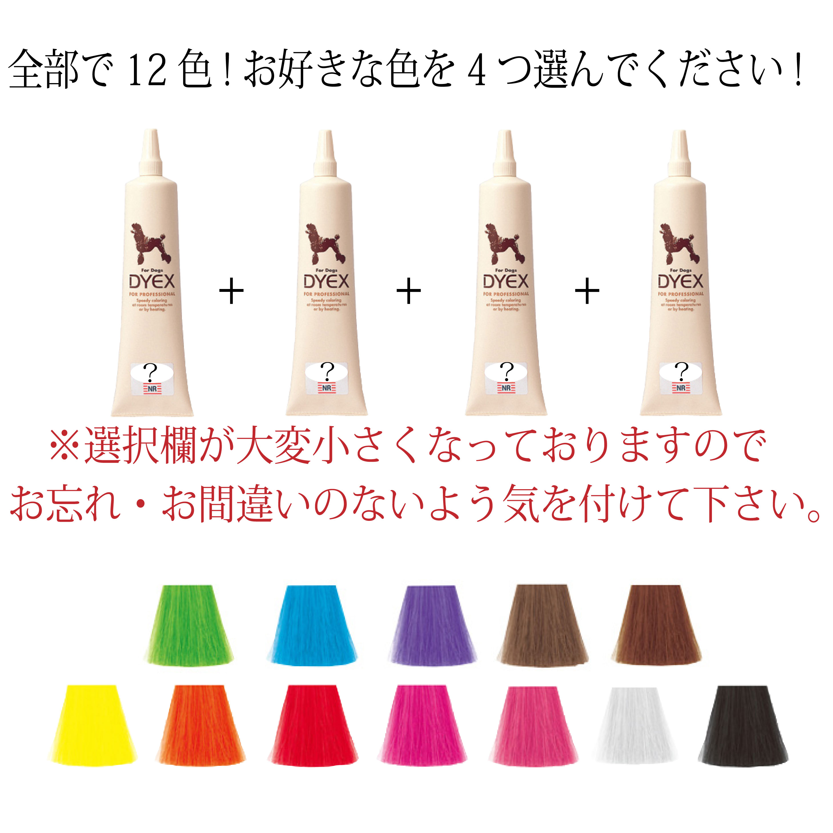 楽天市場】ゾイック ダイックス 選べる4色 | 被毛にやさしいペット用
