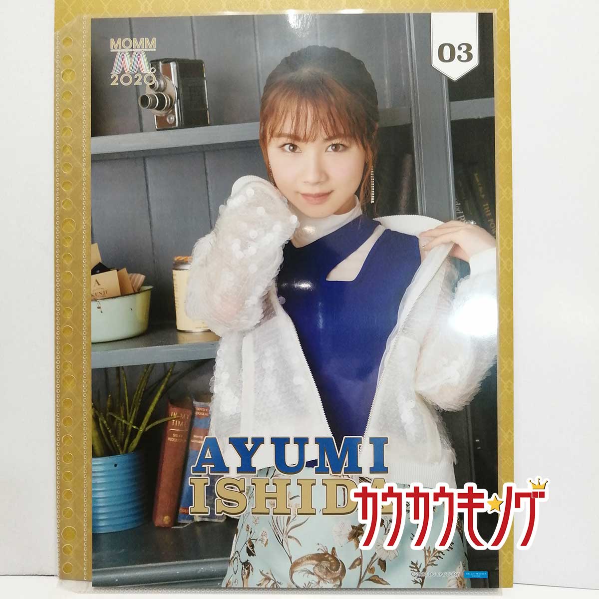 楽天市場】石田亜佑美 ポスターの通販