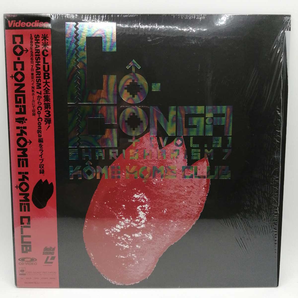 楽天市場】米米クラブ（LD｜CD・DVD）の通販