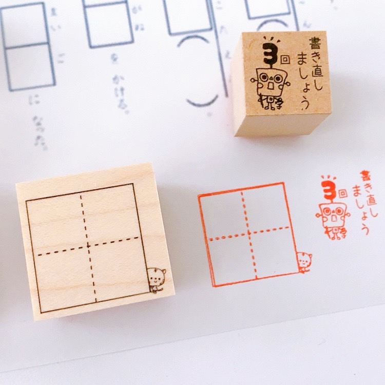 楽天市場】【漢字マススタンプ】漢字練習 マス スタンプ ねこたん 先生