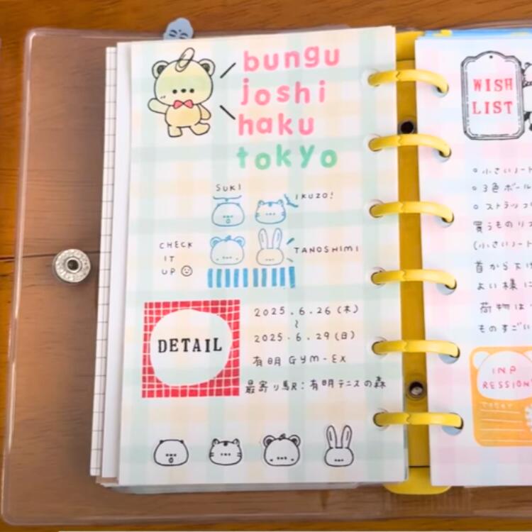 楽天市場】文具女子博トーキョー 先行販売 大人気スタンプセット 動物