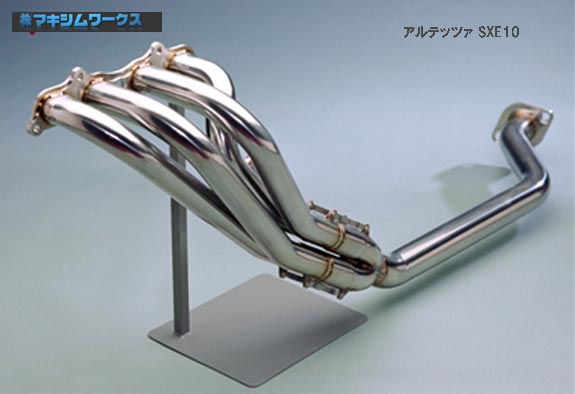 アルテッツァ エキマニホールド 5次元 ※ジャンク※ 00222221_1.jpeg