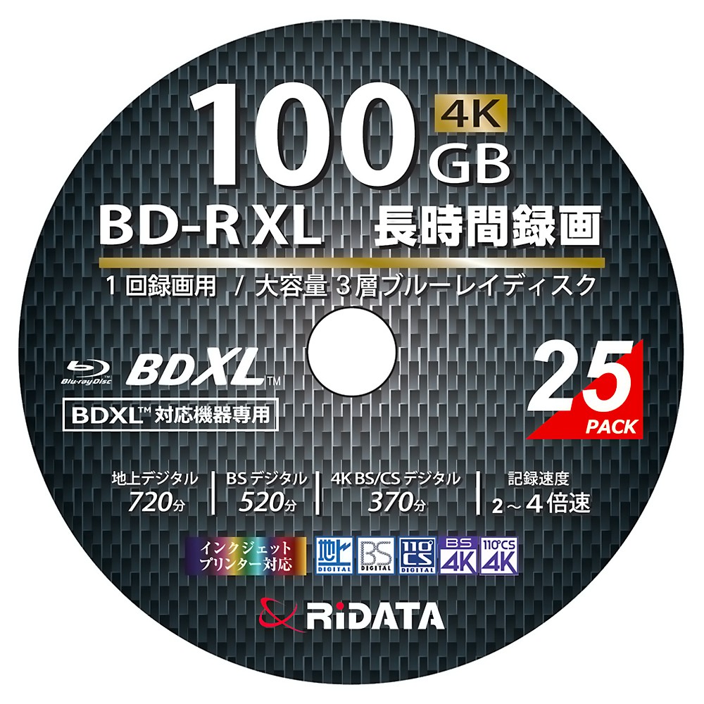 楽天市場】BD-R XL ブルーレイディスク 100GB 25枚 RiDATA ライデータ
