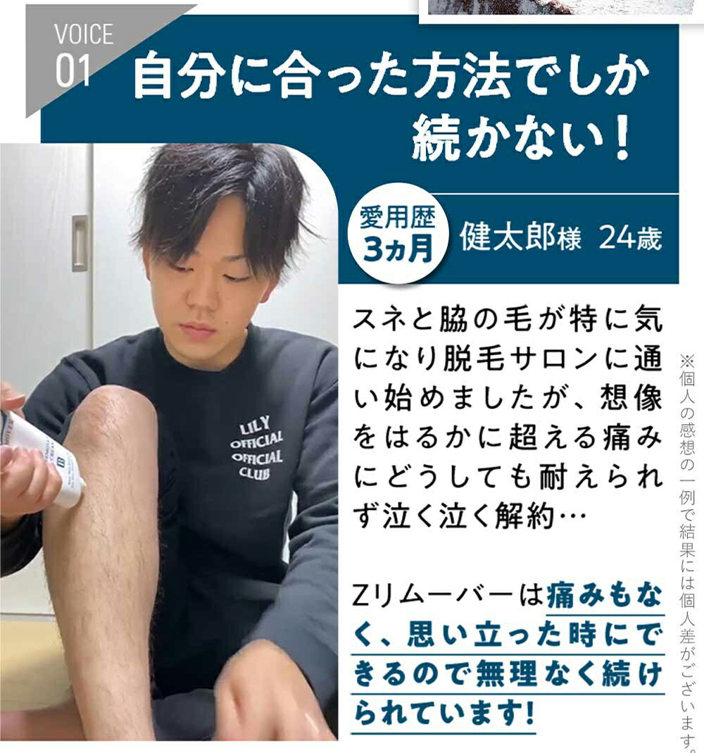 楽天市場】zリムーバー ゼロファクター ZerofactoR 200g 薬用 Z