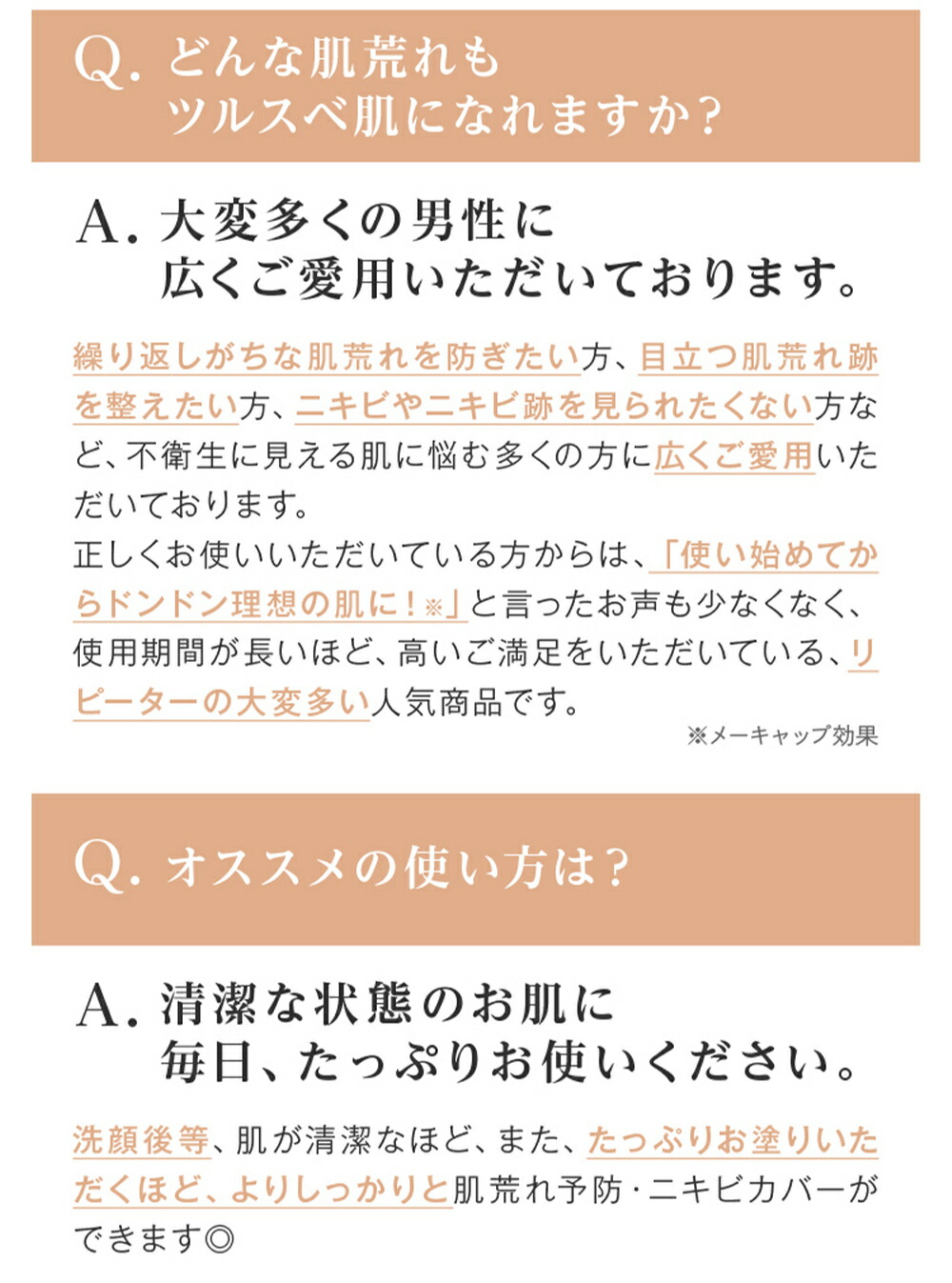 water5] ワンデーション 15g BBクリーム35本セット water5] ワン