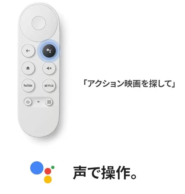 楽天市場】Google(グーグル) GA03131-JP 2Kモデル [Chromecast withTV
