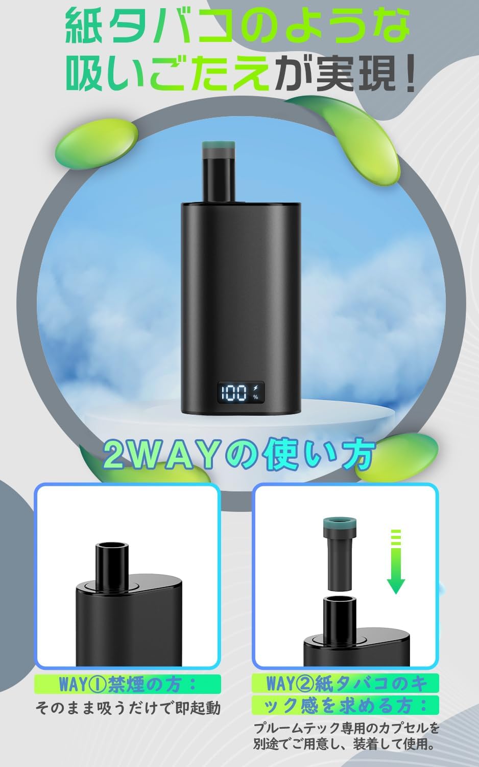 VAPE様専用♡ てるkannaway 使い切り電子VAPE ベープ1個 てる様専用