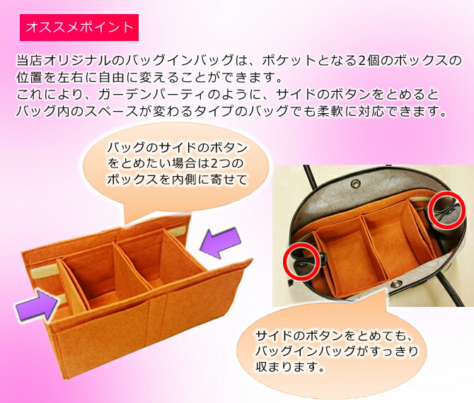 楽天市場】バッグインバッグ レディース 14色展開 フェルト素材