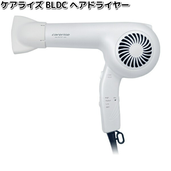 楽天市場】TF-2408 ケアライズ BLDC ヘアドライヤー ホワイト TF2408