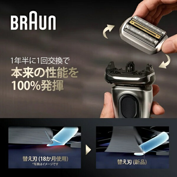 楽天市場】BRAUN ブラウン シリーズ9 Pro+ 9577cc-V 電気シェーバー