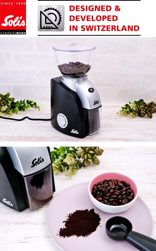 楽天市場】Solis Japan ソリス SK1661 スカラプラス コーヒー