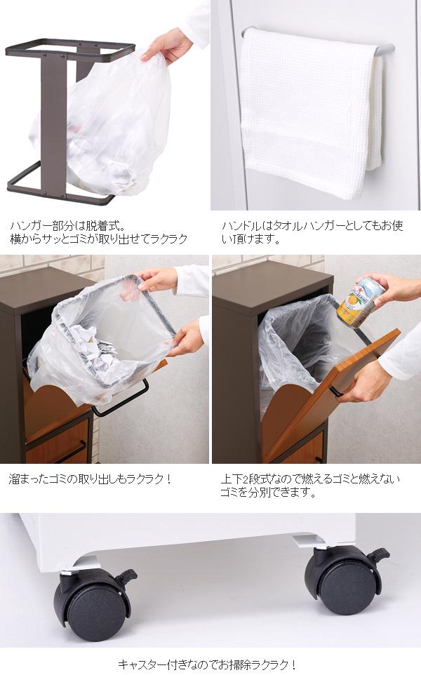 楽天市場】セトクラフト S23-0592 TRASH DOUBLE ダストボックス 分別